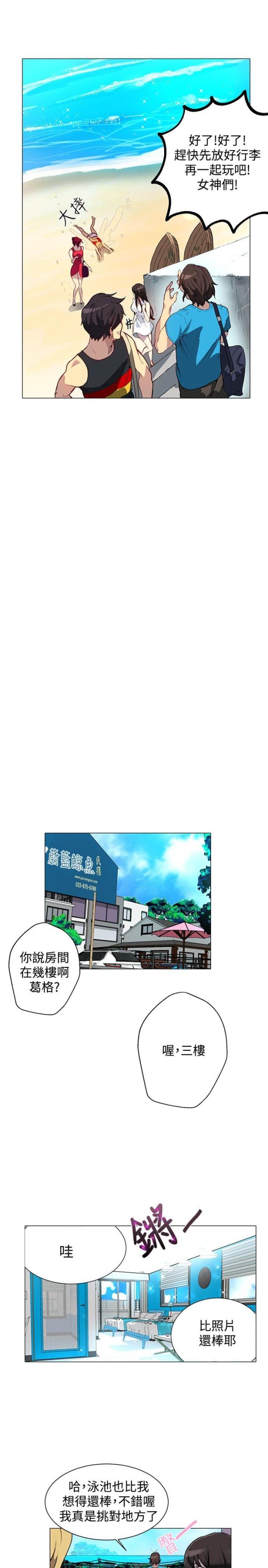 第12话8