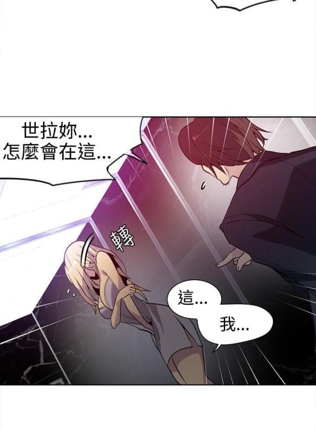 第33话29