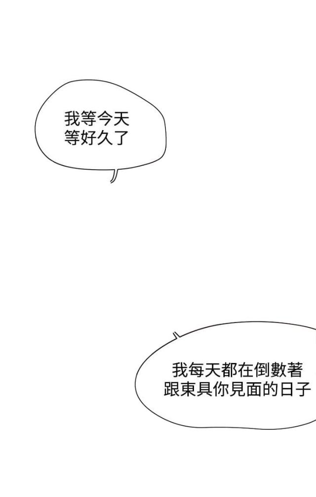 第25话11