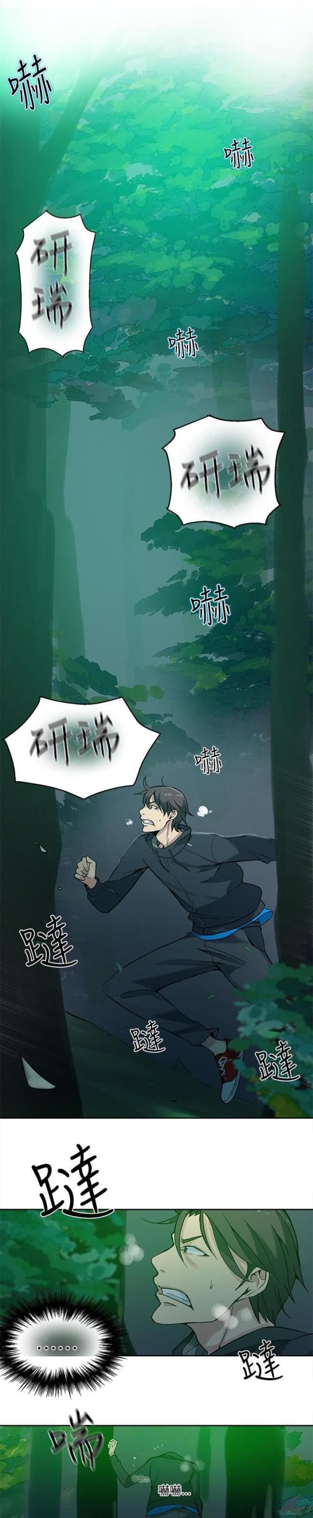 第44话13