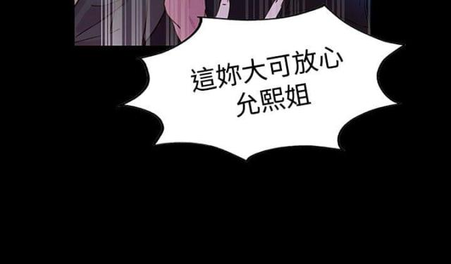 第5话16