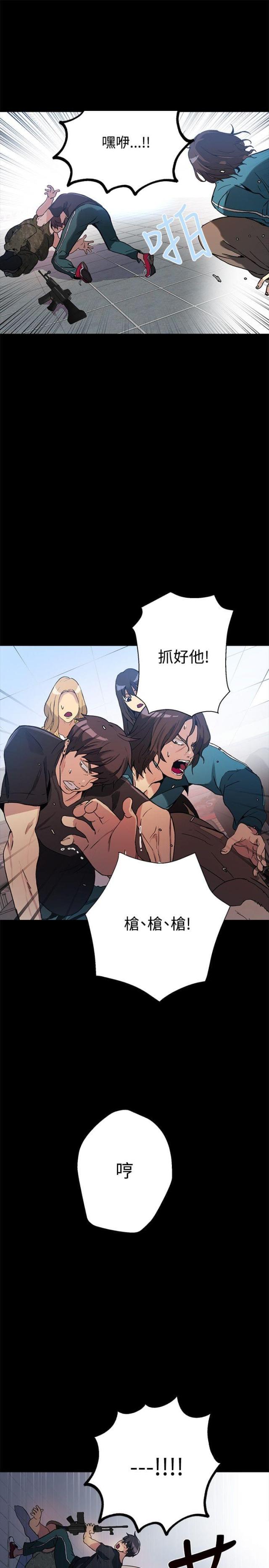 第11话6