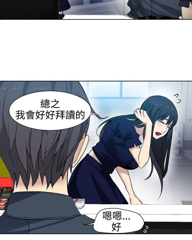 第30话3