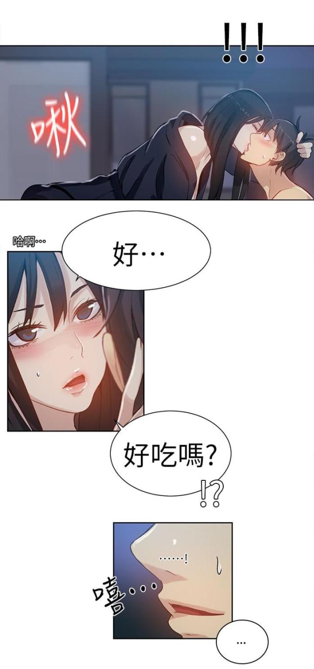 第50话9
