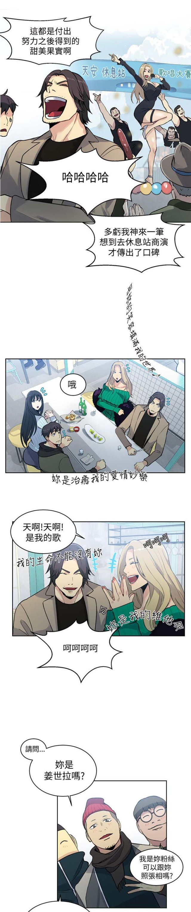 第48话12