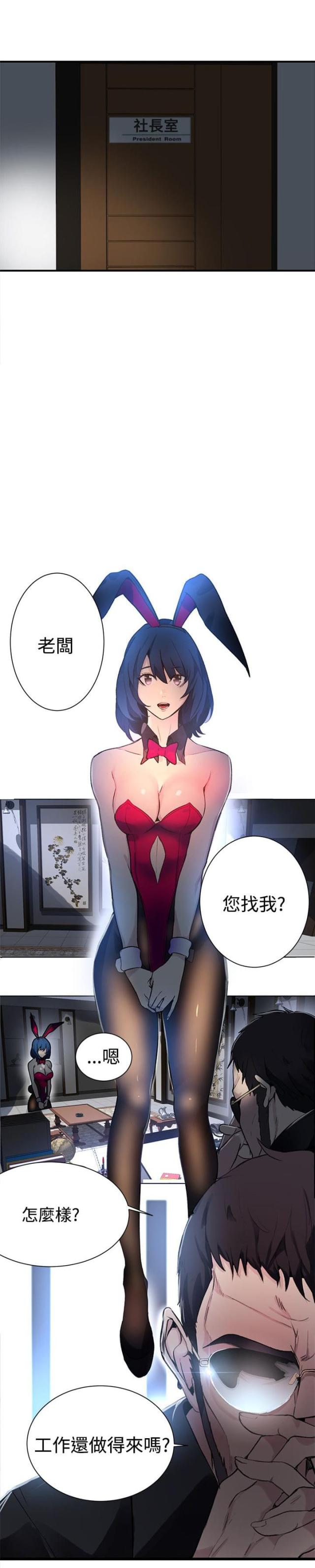 第19话20
