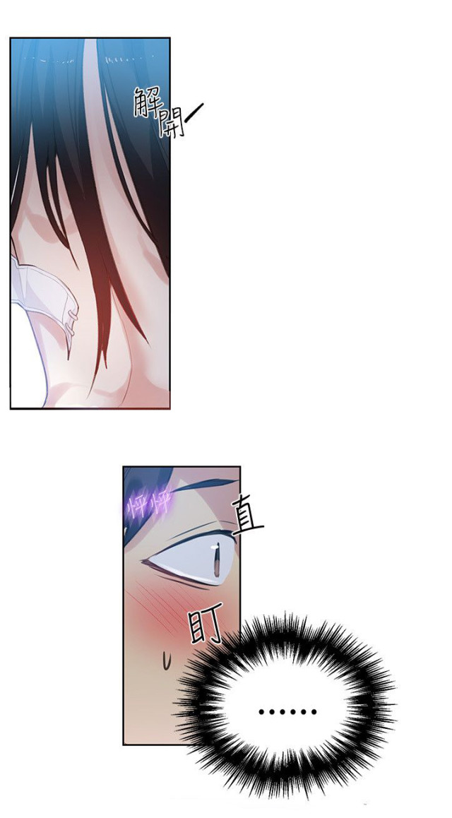 第47话4