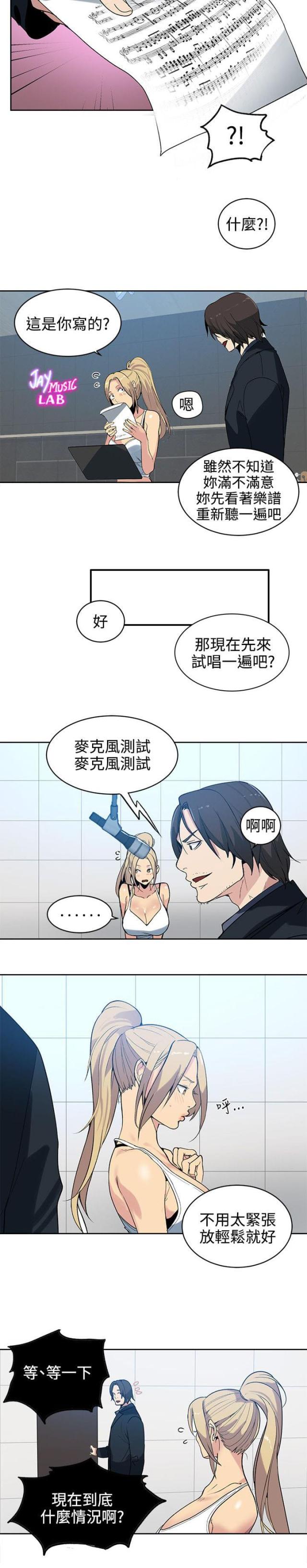 第38话9