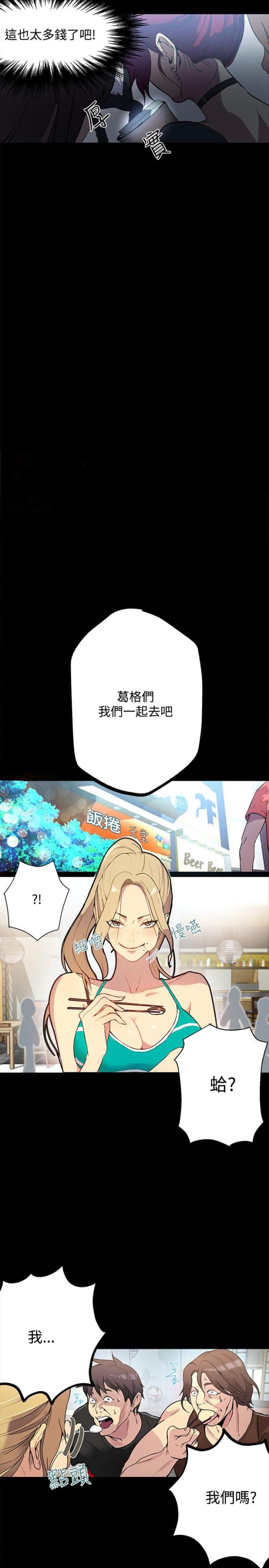 第12话5