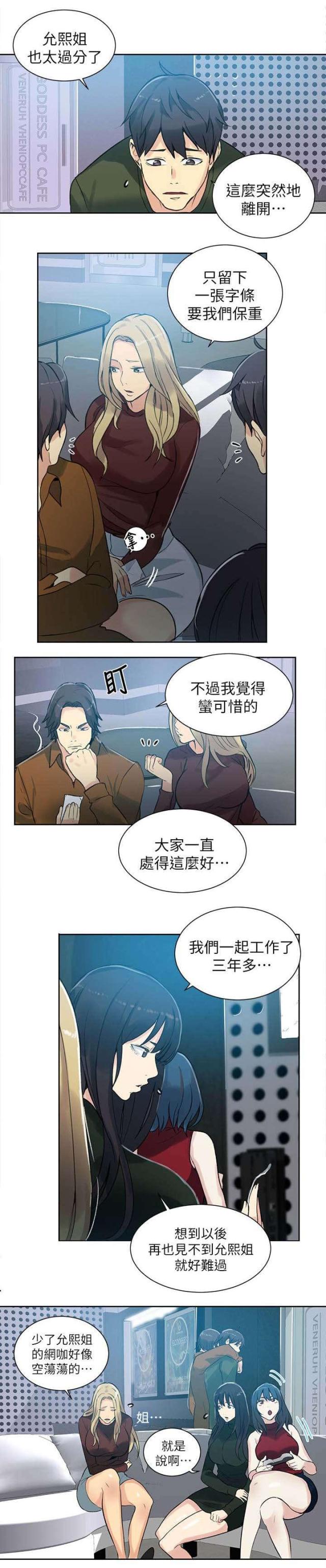 第51话11