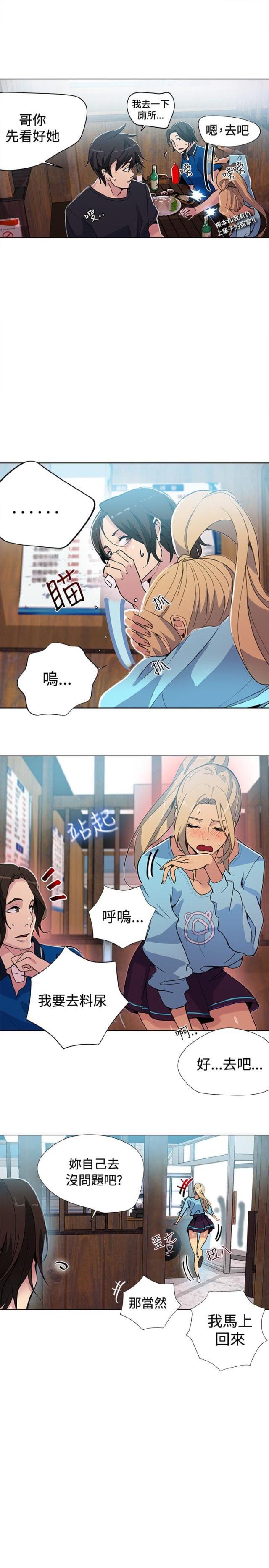 第23话16