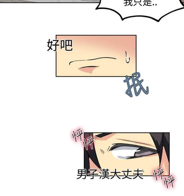 第39话11