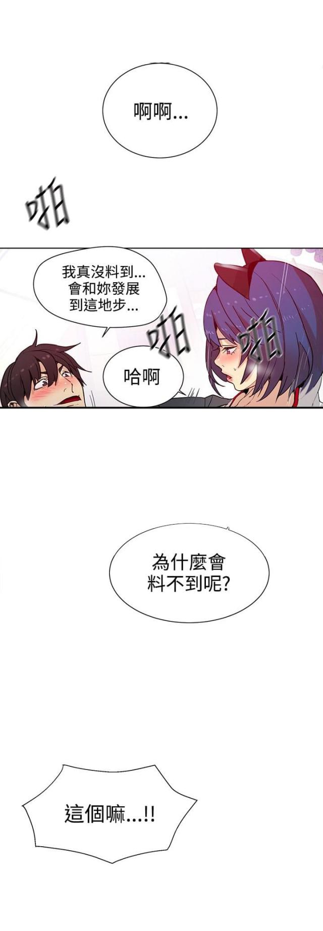 第27话12