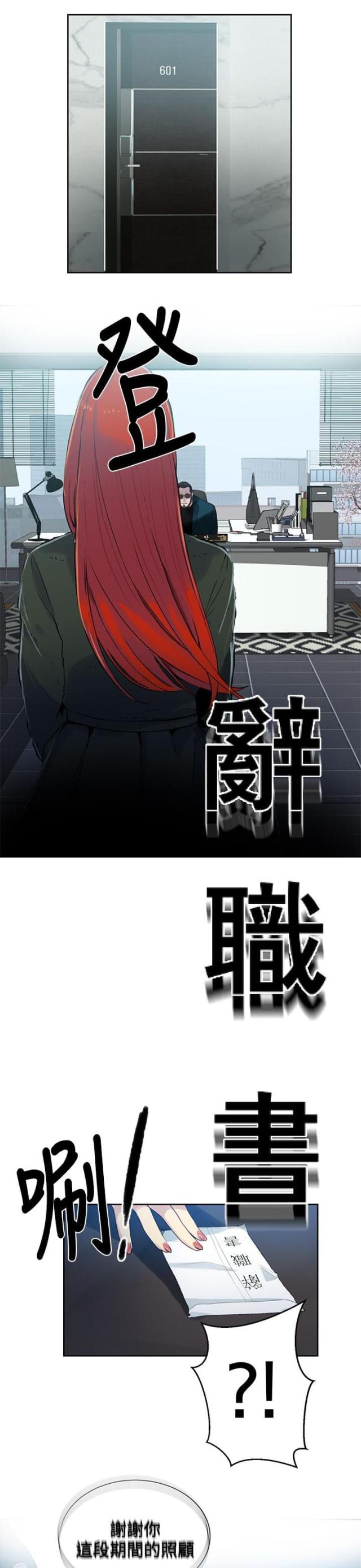 第50话11