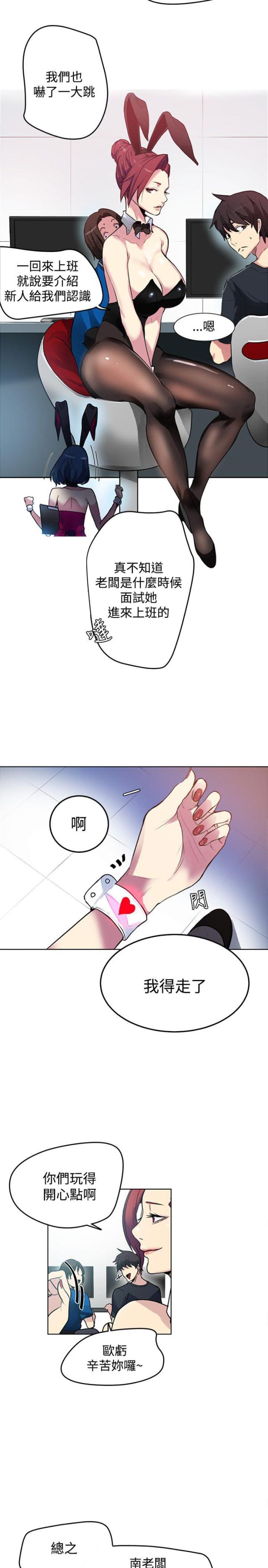 第19话18