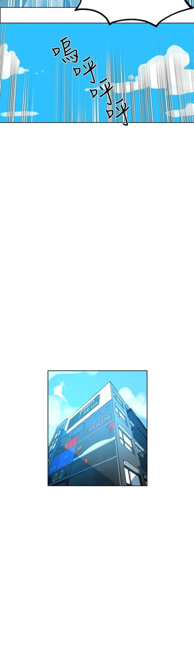 第19话3