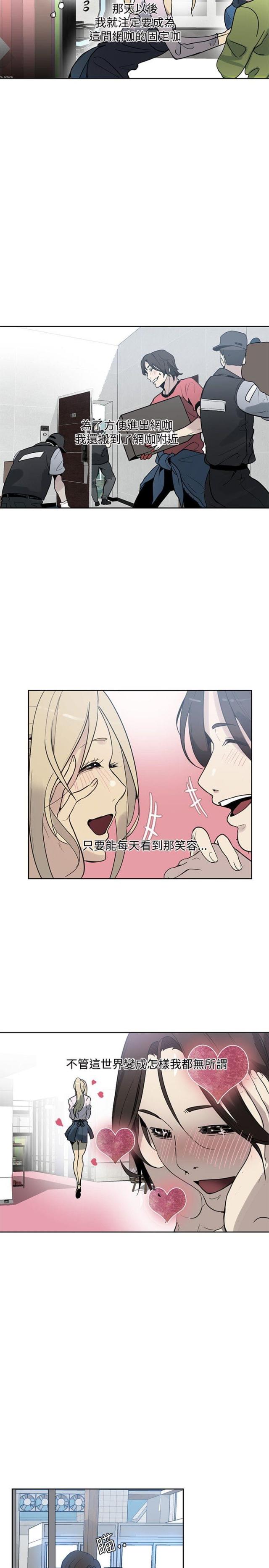 第24话12