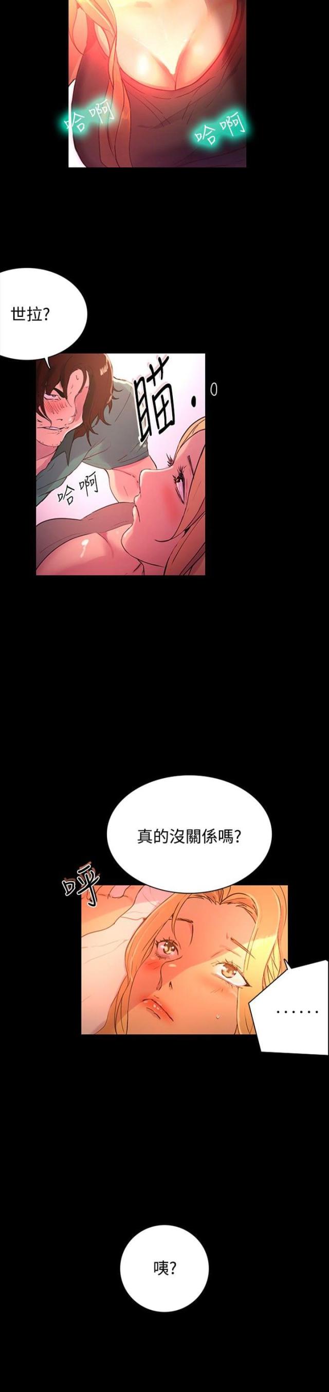 第4话5