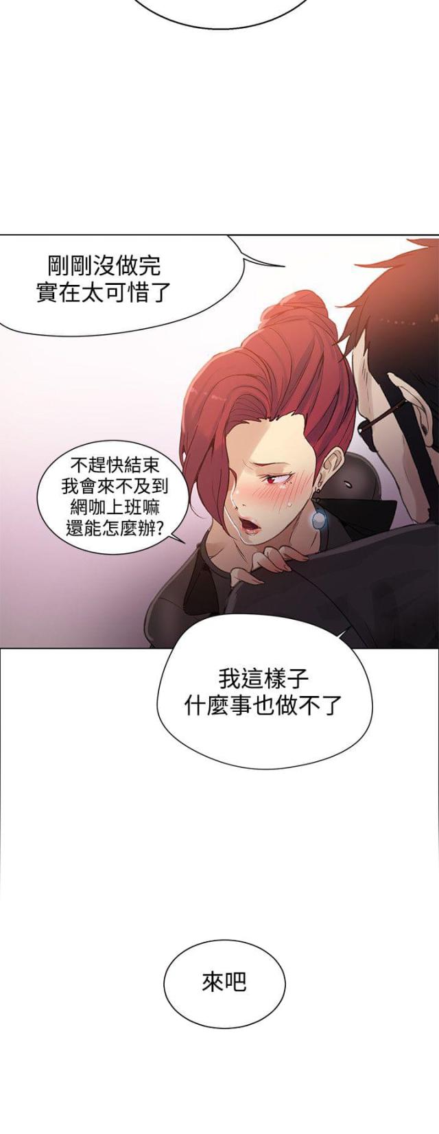 第27话18