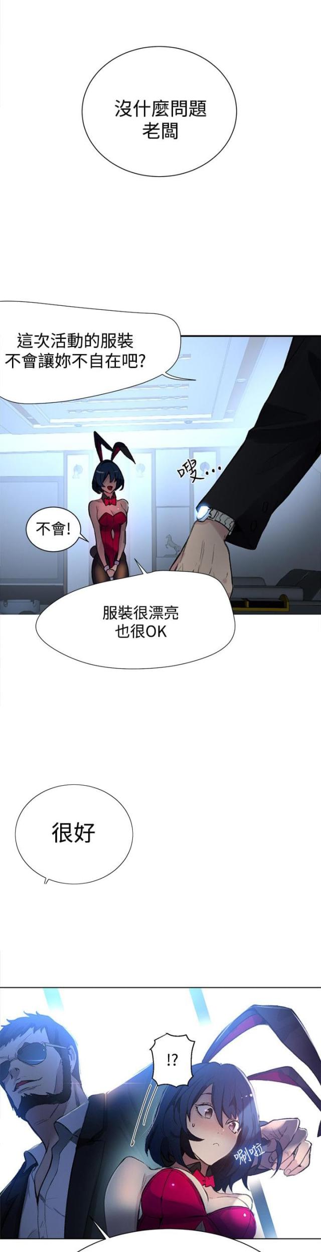 第19话21