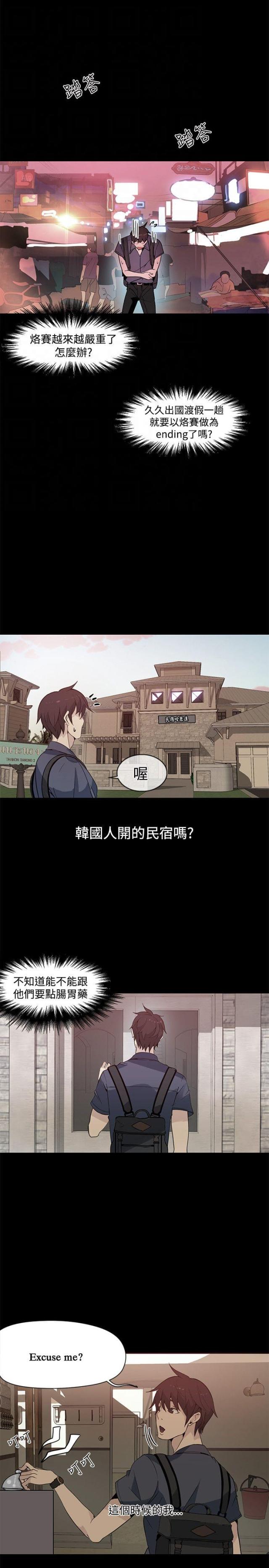 第26话9