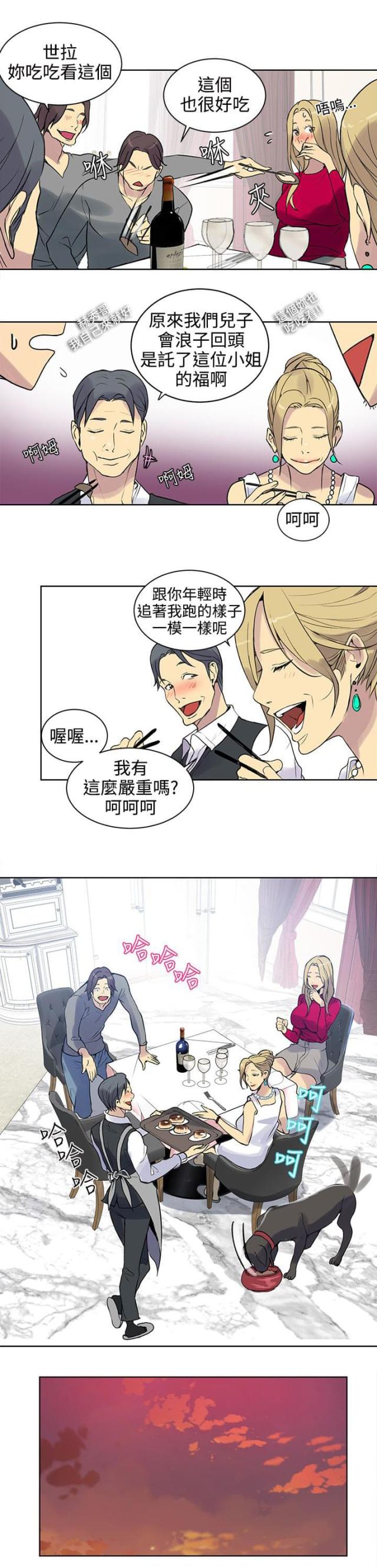 第41话9