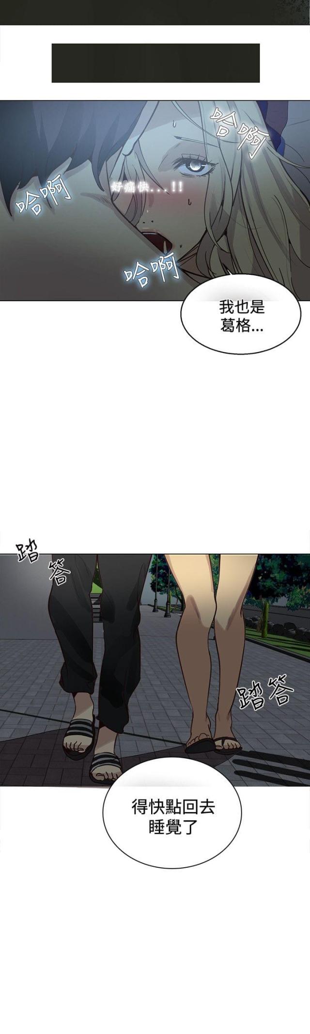 第17话8