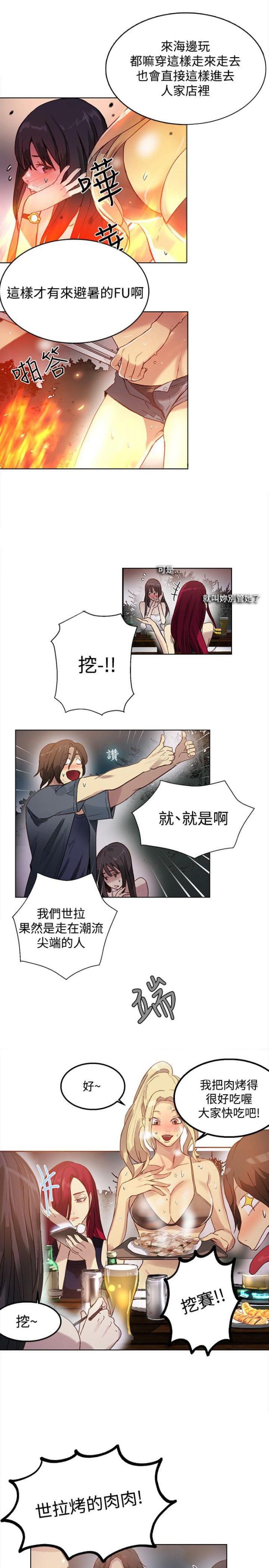 第15话7