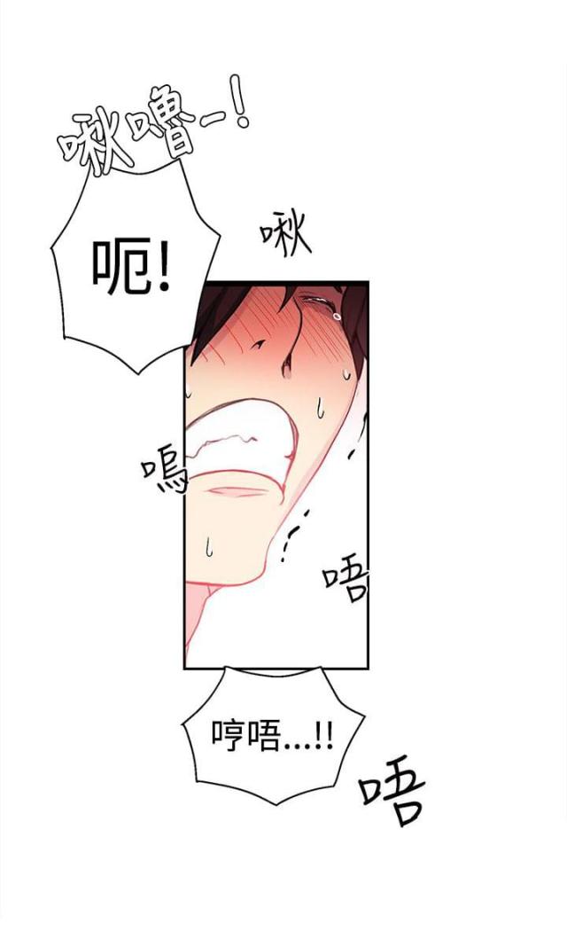 第23话6