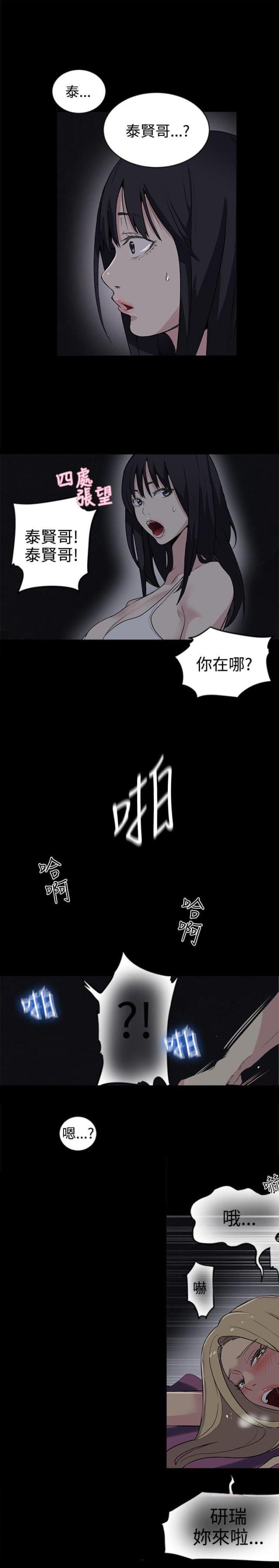 第38话16