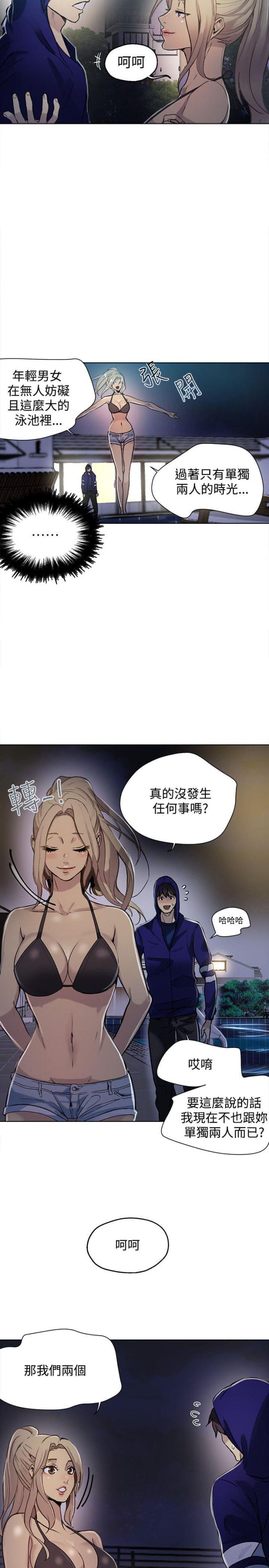 第16话1