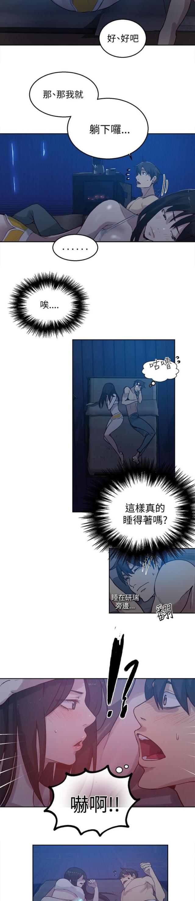 第46话10