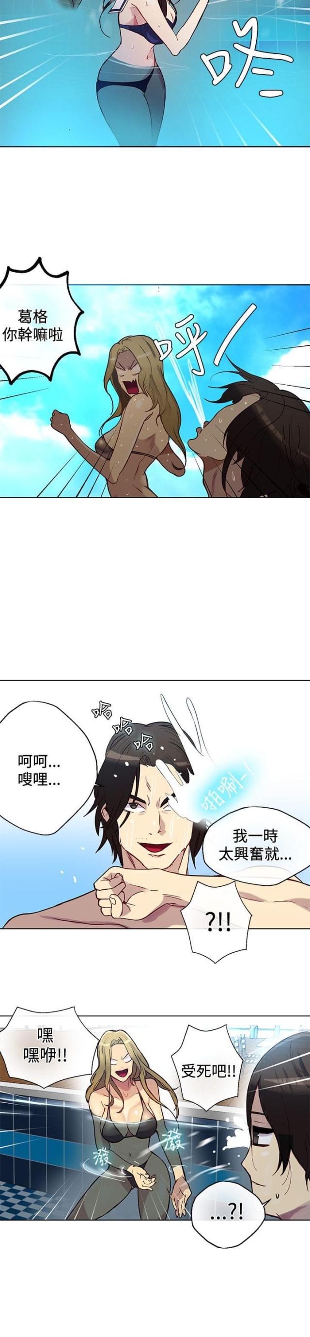 第14话11