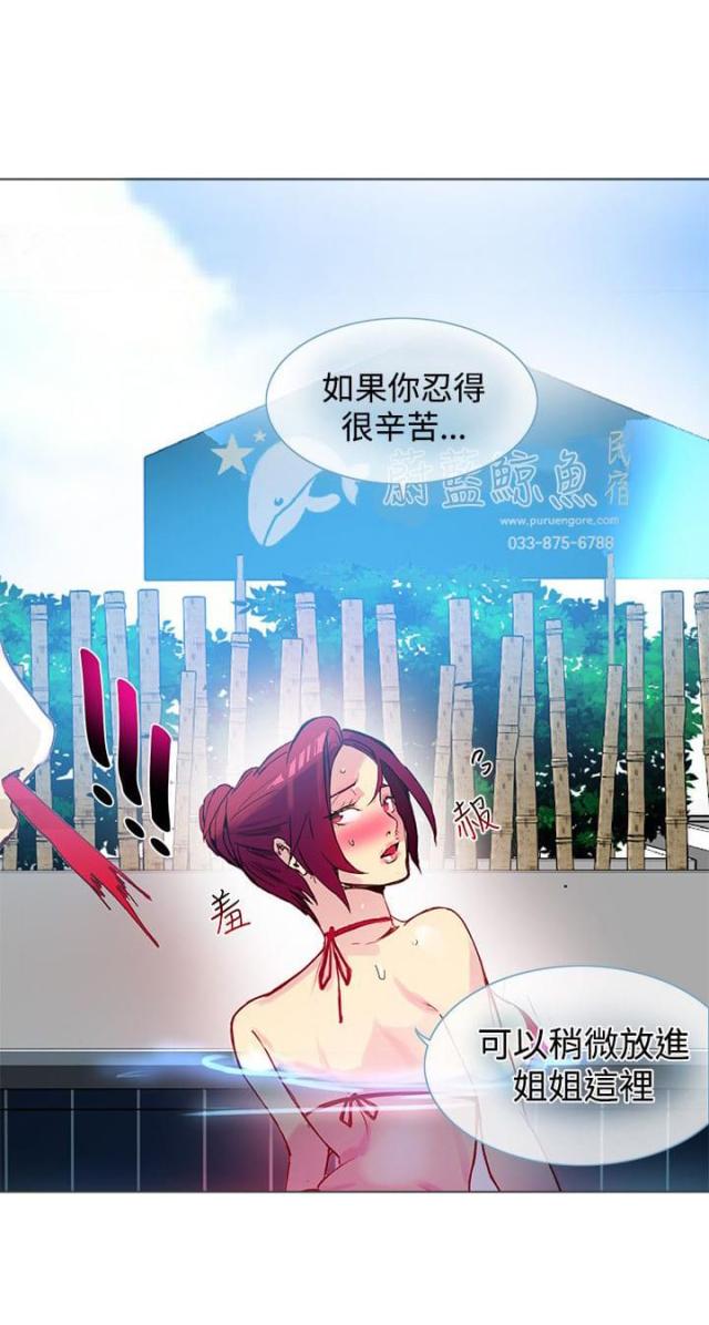 第13话9