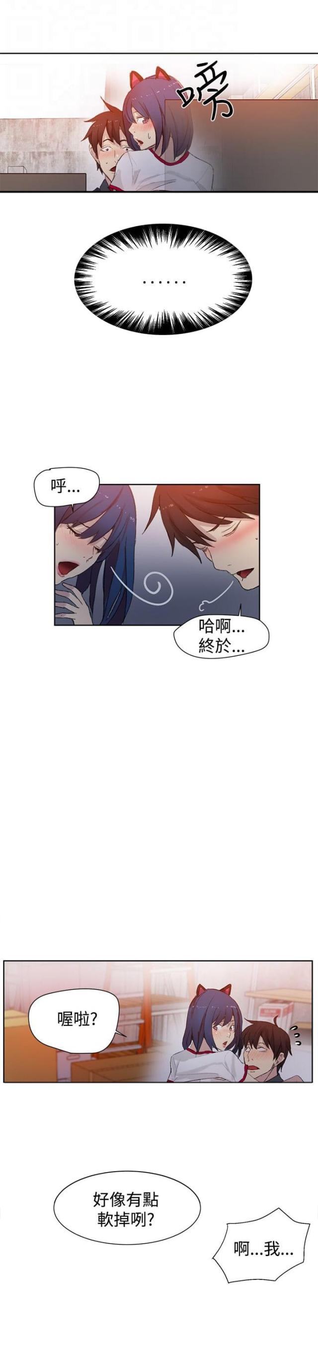 第28话9