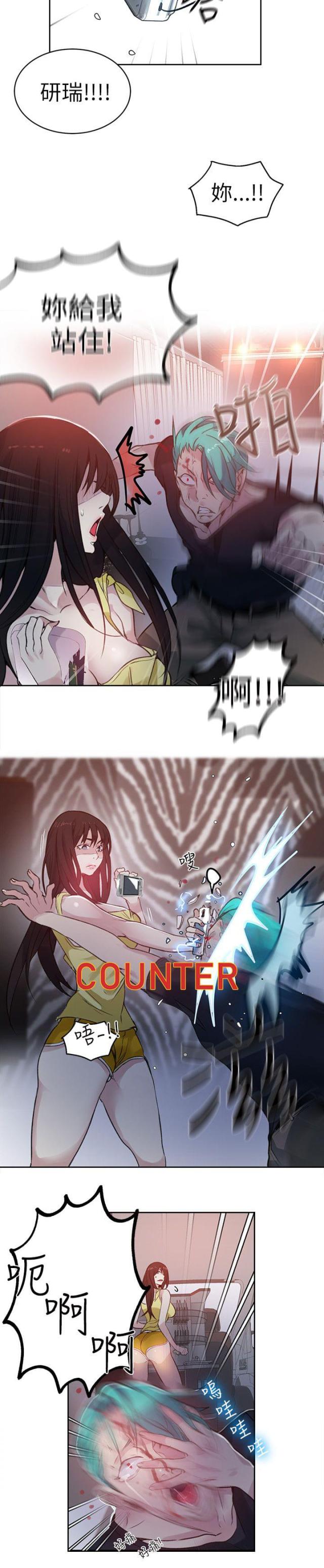 第44话8