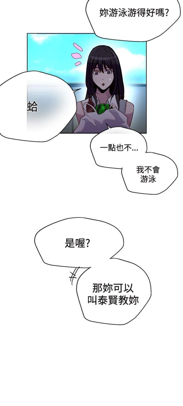 第13话13