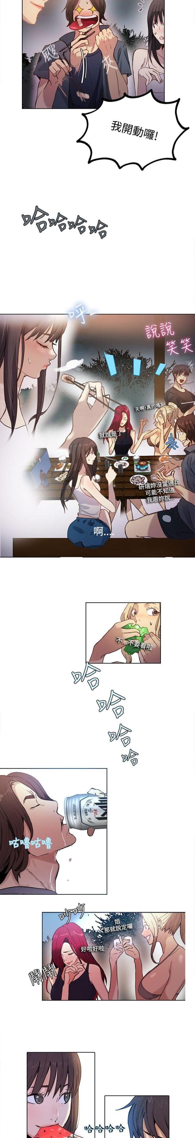 第15话8