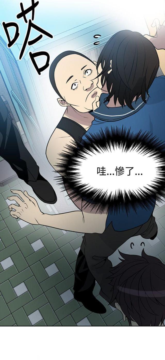 第24话22