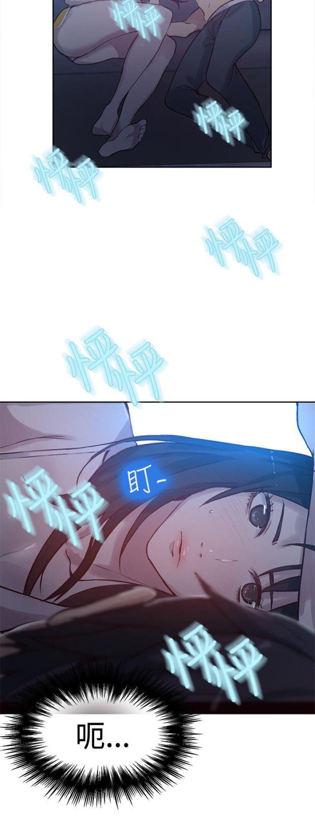 第46话11