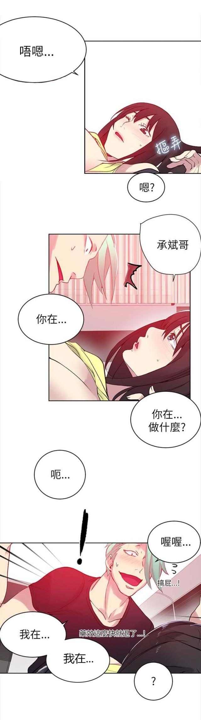 第43话15