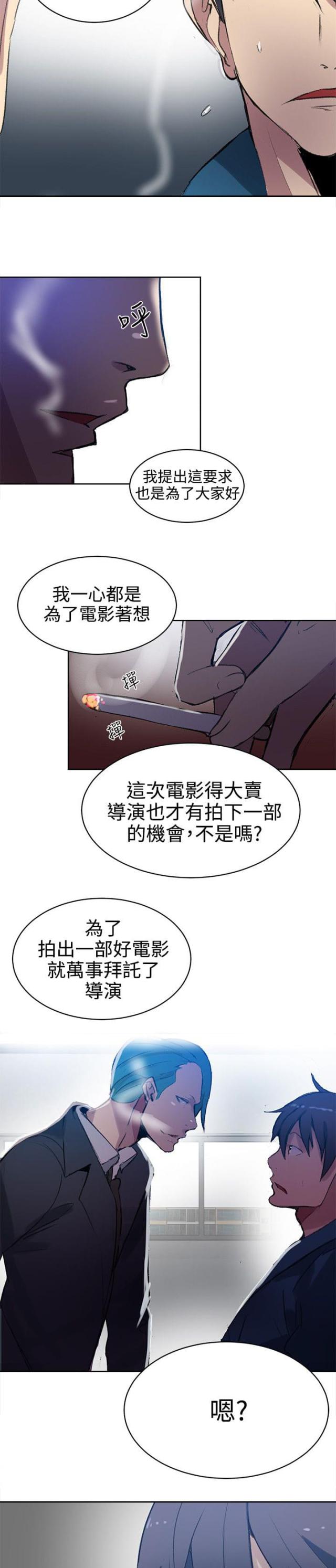 第40话17