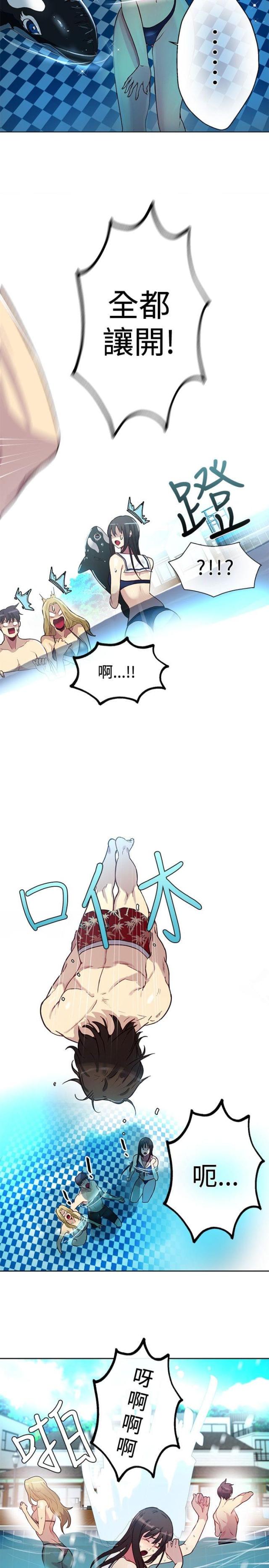 第14话10