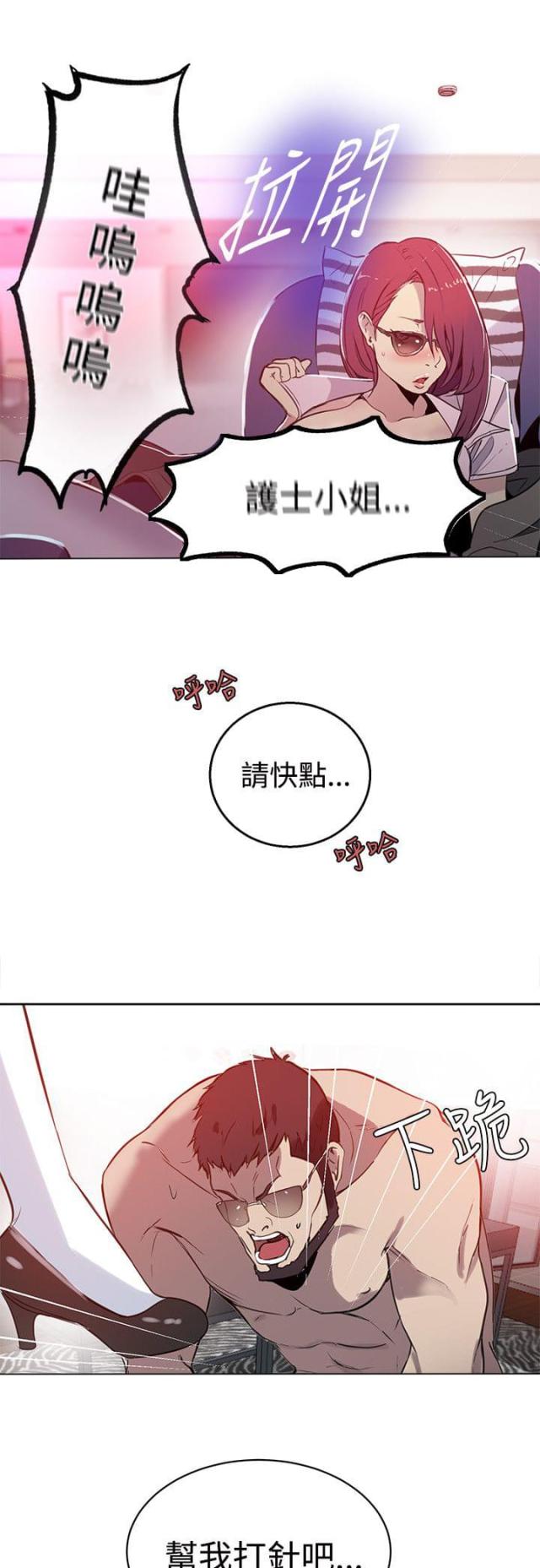 第36话18