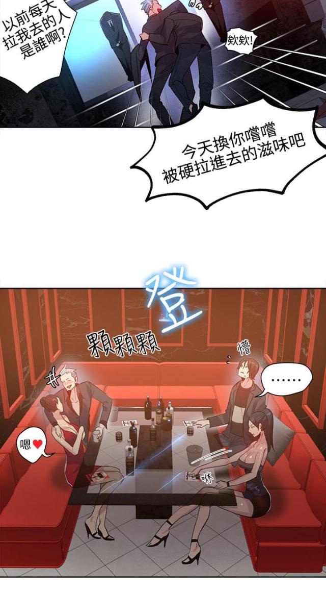 第32话15