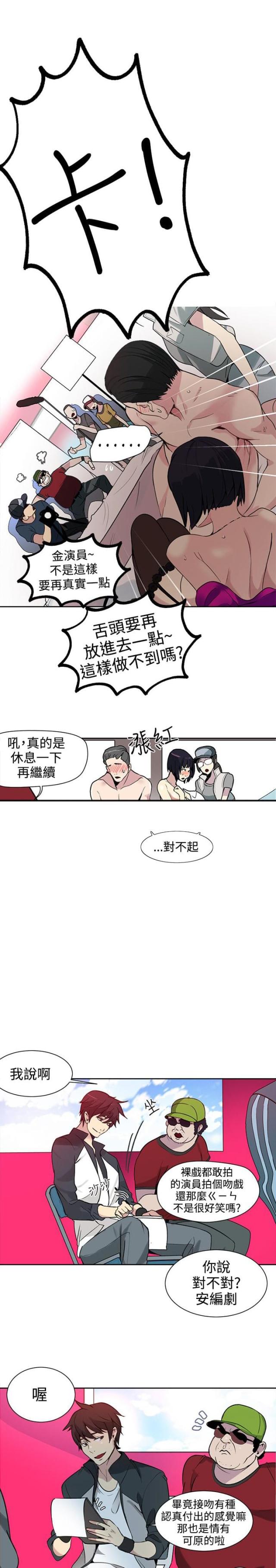 第25话14