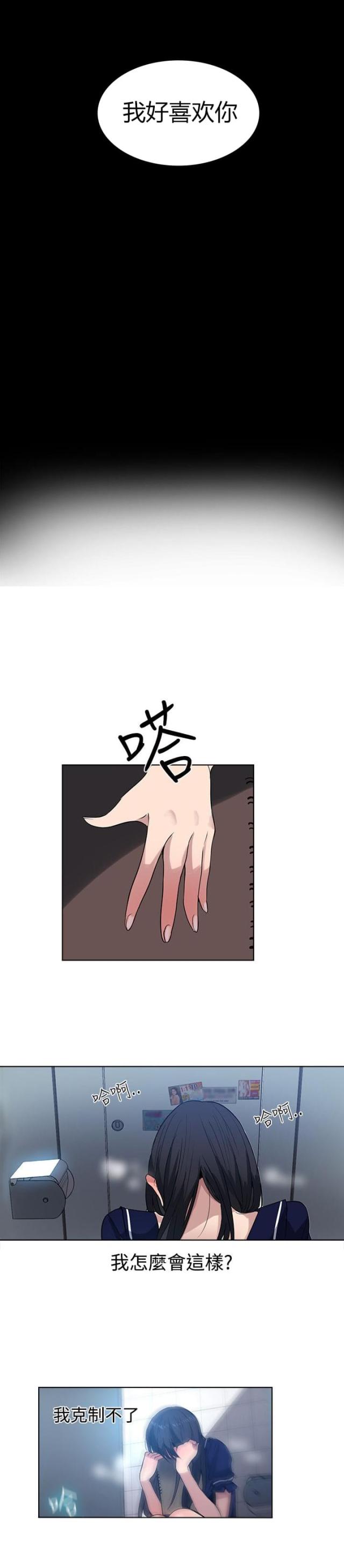 第30话7