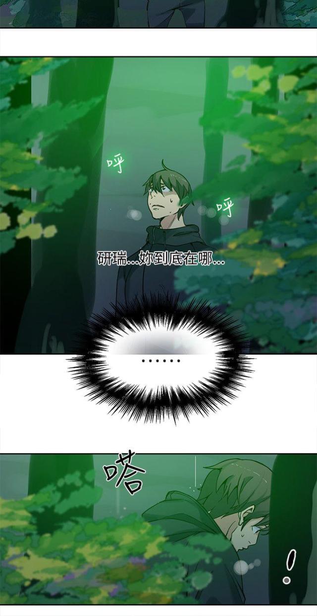 第44话14