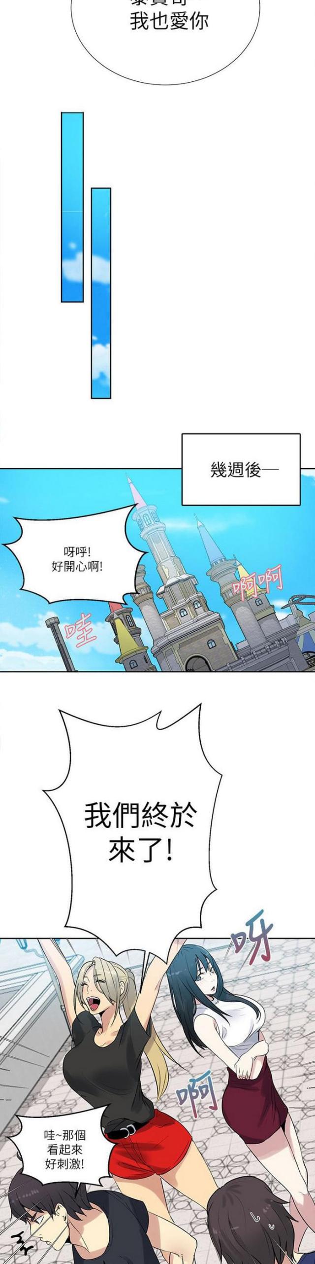 第56话5