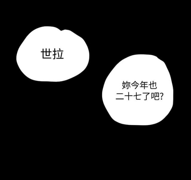 第1话10